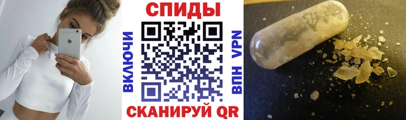Амфетамин Premium  Мостовской 