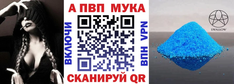 mega   Мостовской  A PVP Соль  наркота 