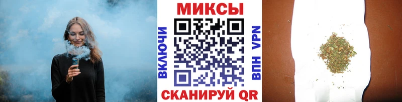 купить закладку  Мостовской  Бутират жидкий экстази 