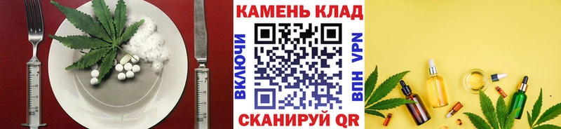 Canna-Cookies конопля  где купить наркотик  Мостовской 