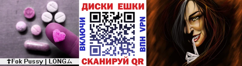 Экстази таблы  Мостовской 