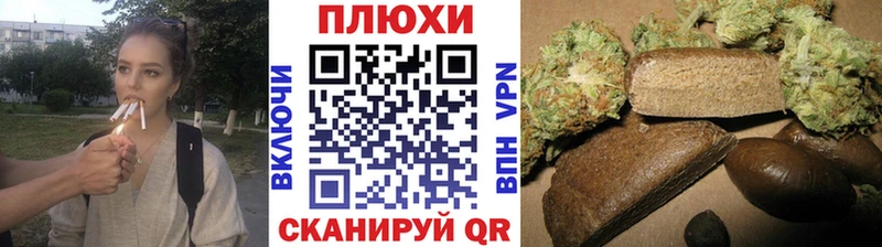 где продают   Мостовской  сайты даркнета Telegram  ГАШИШ хэш 