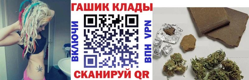 Гашиш Изолятор Мостовской