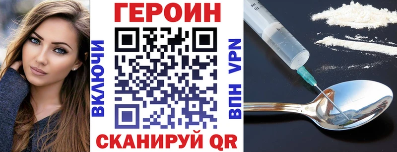 ГЕРОИН гречка  Мостовской 