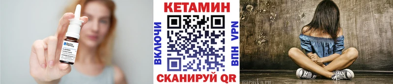наркота  Мостовской  Кетамин ketamine 