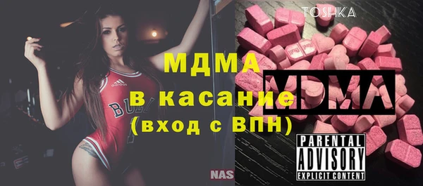 таблы Абаза