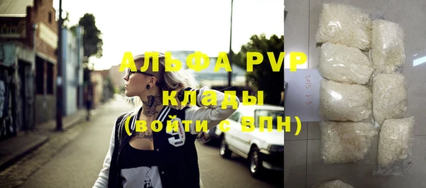 таблы Абаза