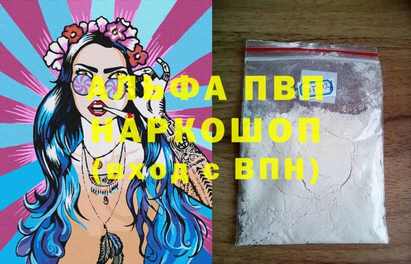 таблы Абаза