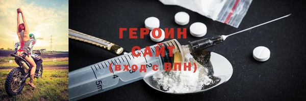 таблы Абаза
