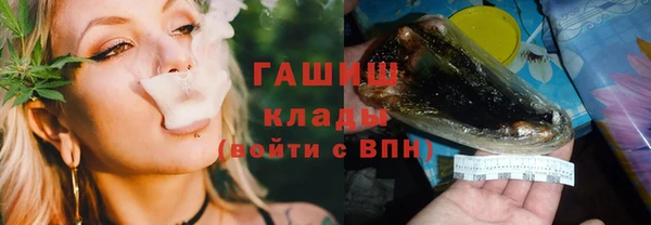таблы Абдулино