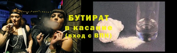 Альфа ПВП Заводоуковск