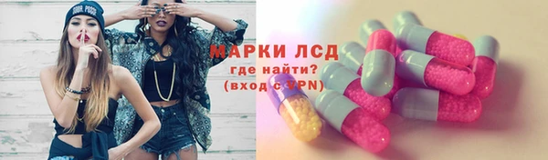 таблы Абдулино
