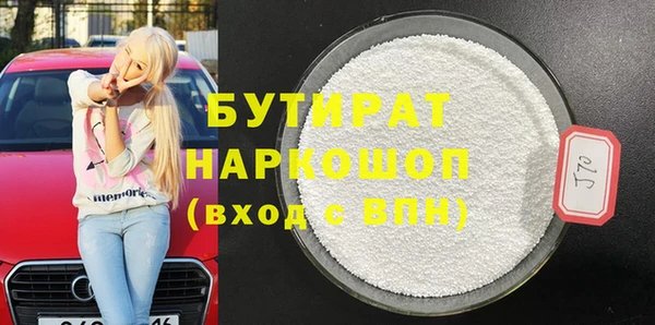 таблы Абдулино