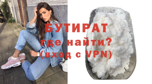 сатива Дмитров