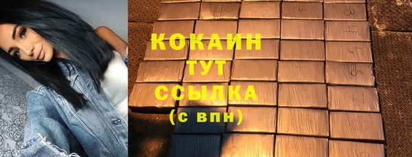 таблы Абдулино