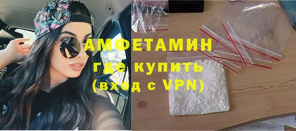 таблы Абдулино