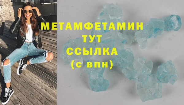 таблы Абаза