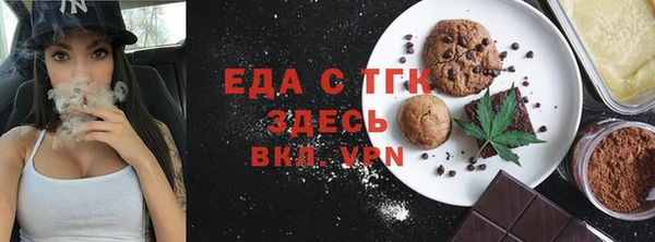 таблы Абдулино