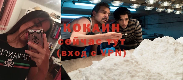 кокаин Алзамай