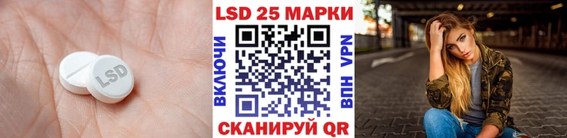LSD-25 экстази ecstasy  кракен маркетплейс  Мостовской  мориарти формула  закладка 