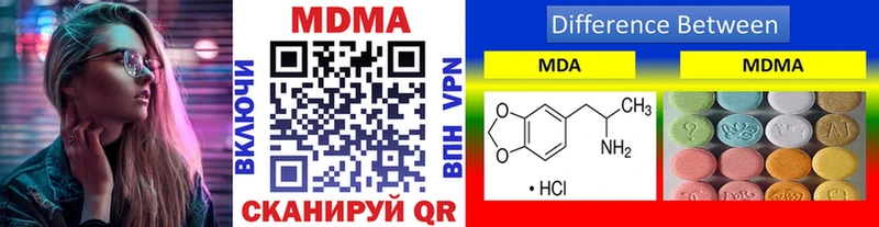 MDMA VHQ  Мостовской 