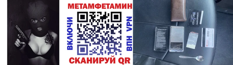 hydra онион  Мостовской  Метамфетамин Декстрометамфетамин 99.9% 