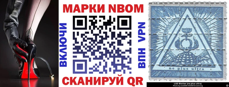 Наркотические марки 1,5мг  цены наркотик  Мостовской 