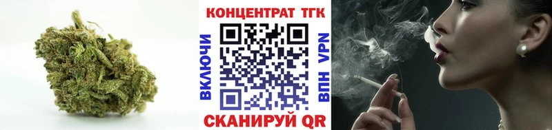 закладки  Мостовской  ТГК вейп 