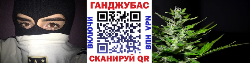 Канабис OG Kush  Мостовской 